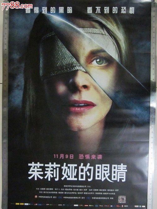 阿拉斯加州  ID怎么买到